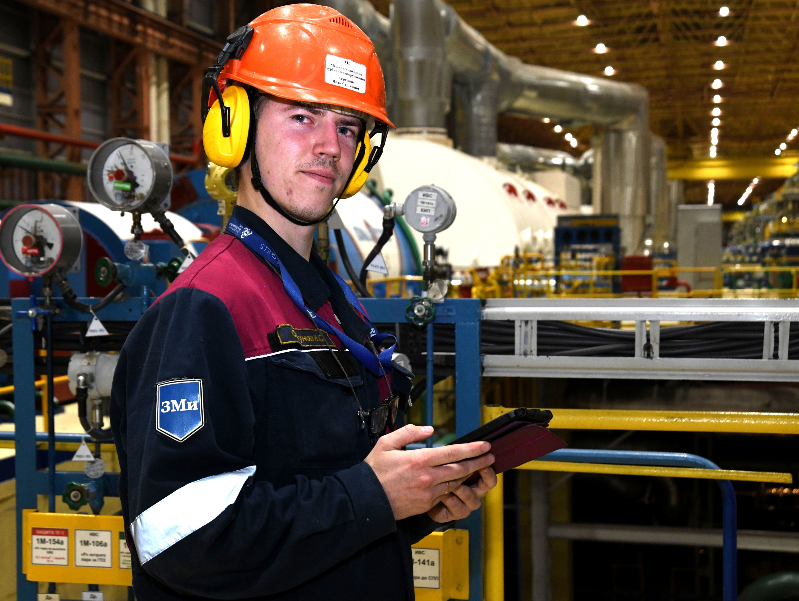 Курс машинист - обходчик по турбинному оборудованию