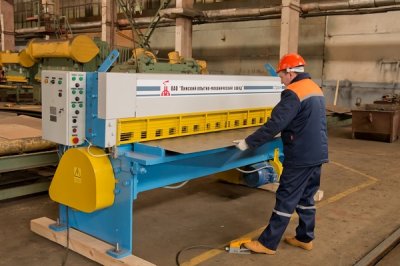 Курс Резчик металла на ножницах и прессах